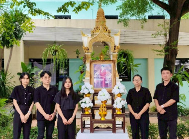 สสพ.2 ร่วมถวายความอาลัยแด่พระพันปีหลวง พารามิเตอร์รูปภาพ 17